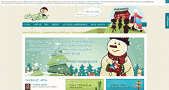 Desktop Screenshot of odkrywcy-wiedzy.pl